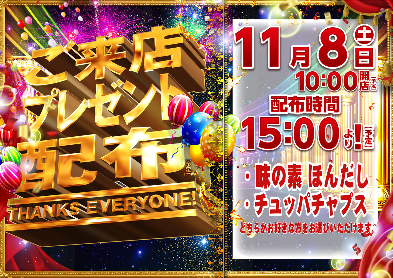 1108%e3%81%97%e3%82%93%e3%82%88%e3%81%93