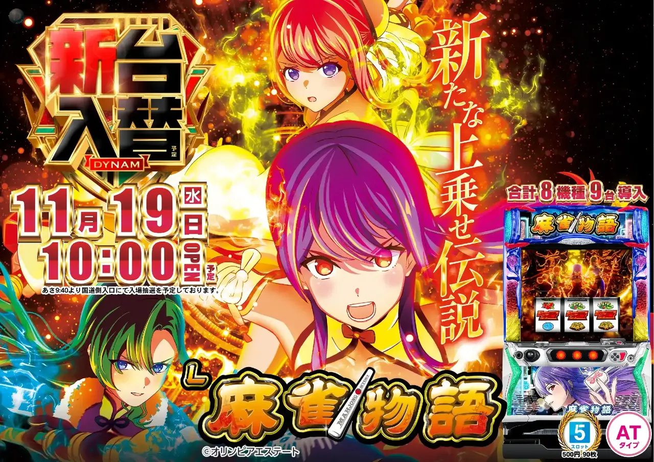 2_1119_%e9%ba%bb%e9%9b%80_%e3%82%88%e3%81%93_pst_az