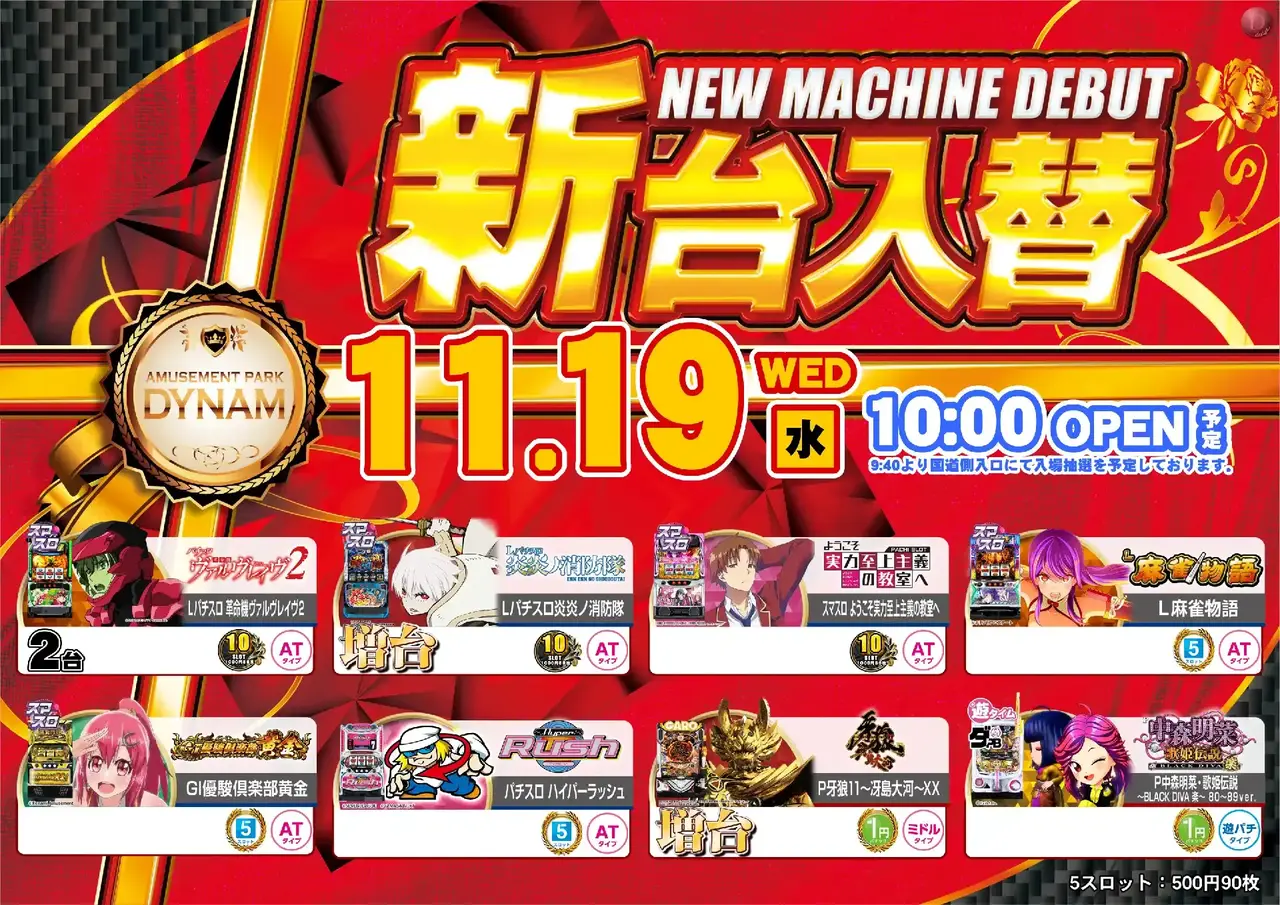 4_1119_%e6%b1%8e%e7%94%a8_%e3%82%88%e3%81%93_pst_az