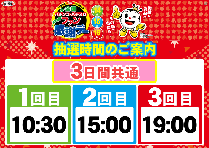 %e3%83%95%e3%82%a1%e3%83%b3%e6%84%9f%e6%a8%aa