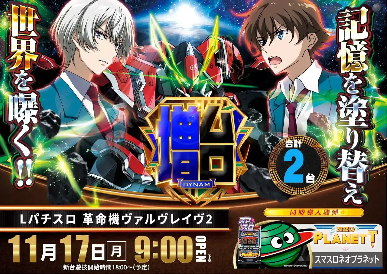 1117vvvpstaz%e6%a8%aa