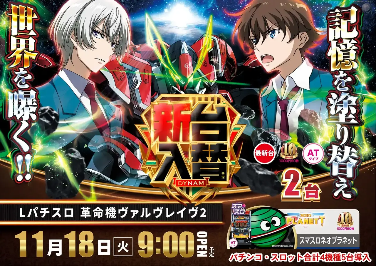 1118%e3%83%b4%e3%83%b4%e3%83%b4%e4%bf%ae%e6%ad%a3%e3%82%88%e3%81%93pstaz