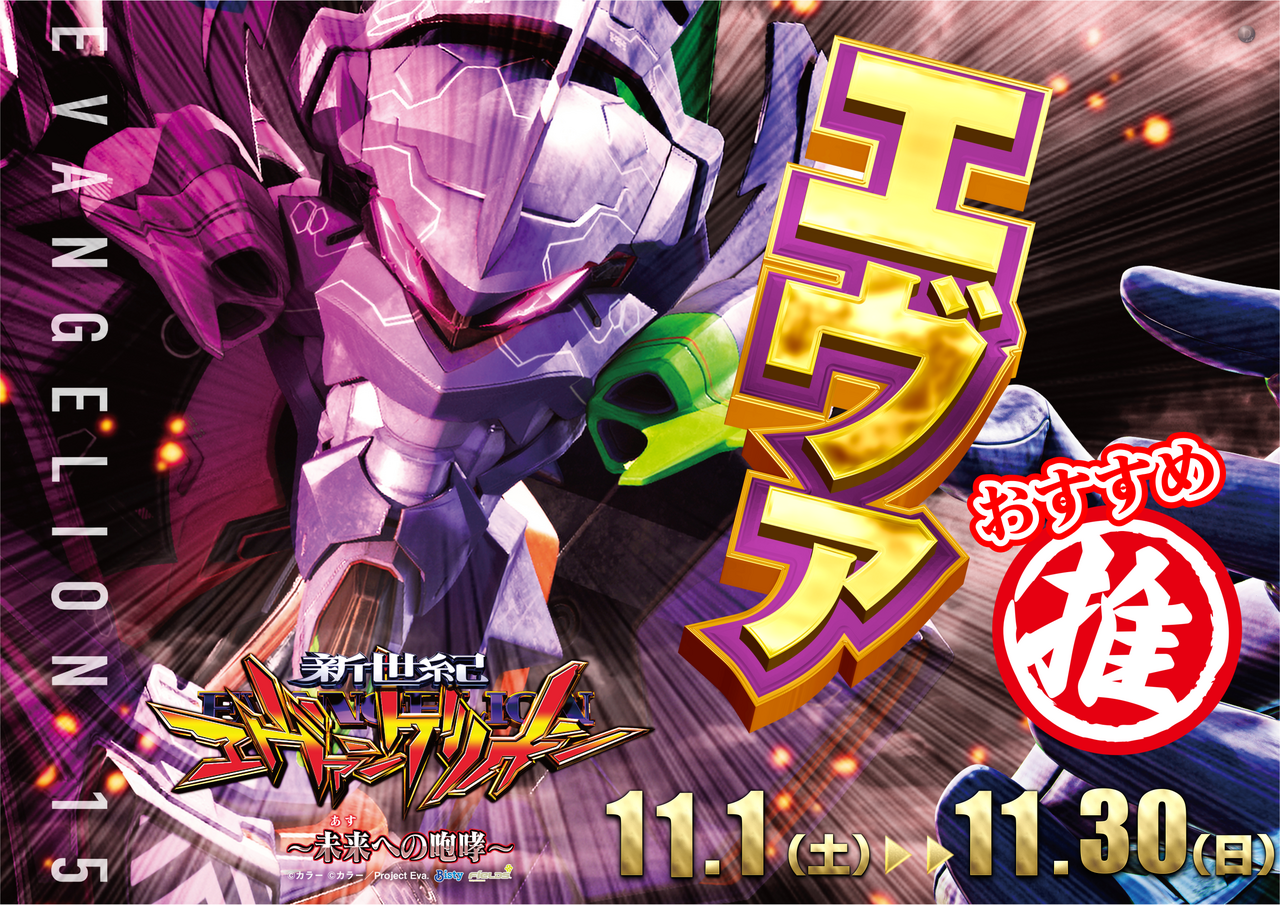 Order_ae251101-0072_order_png