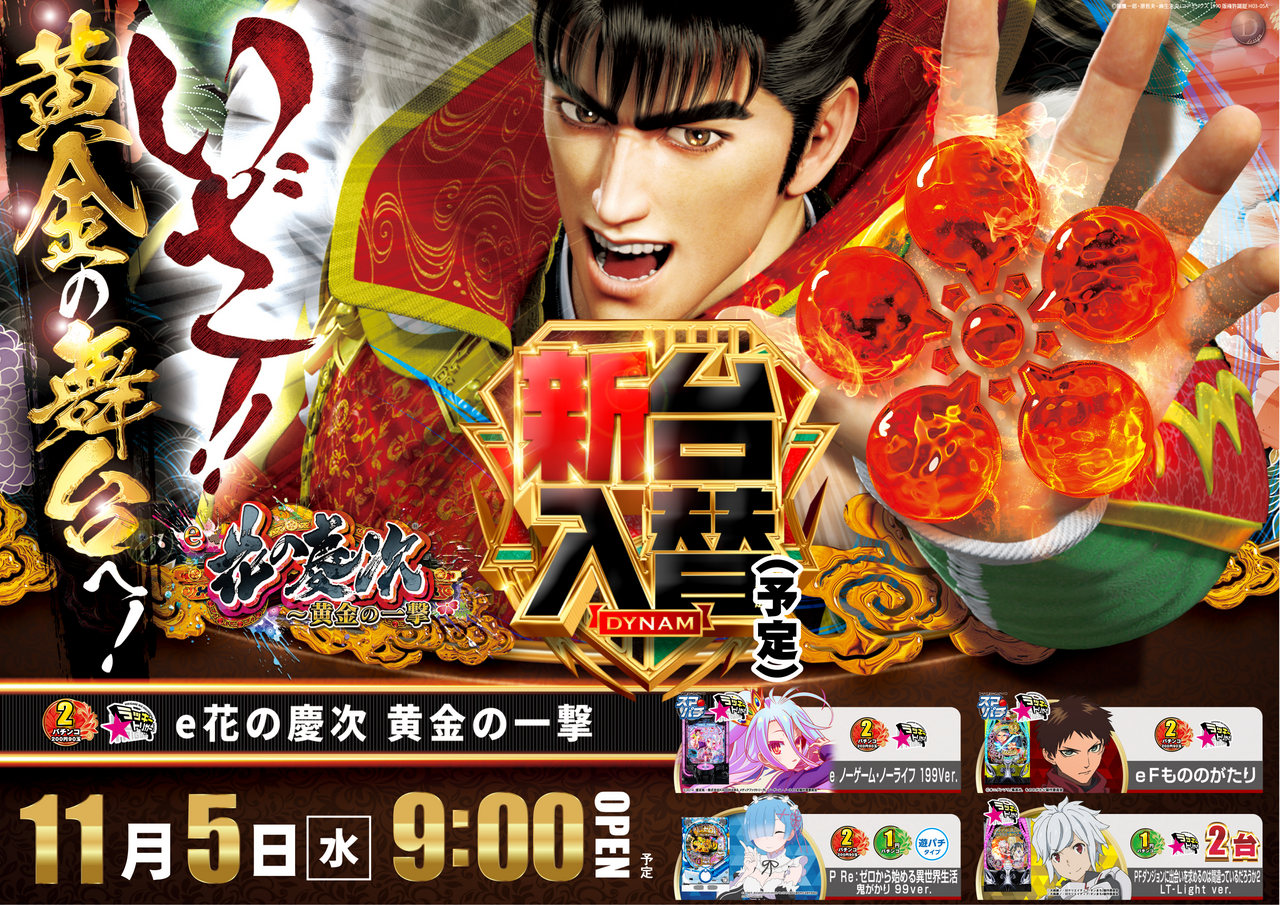 Order_ae251017-0558_order_png