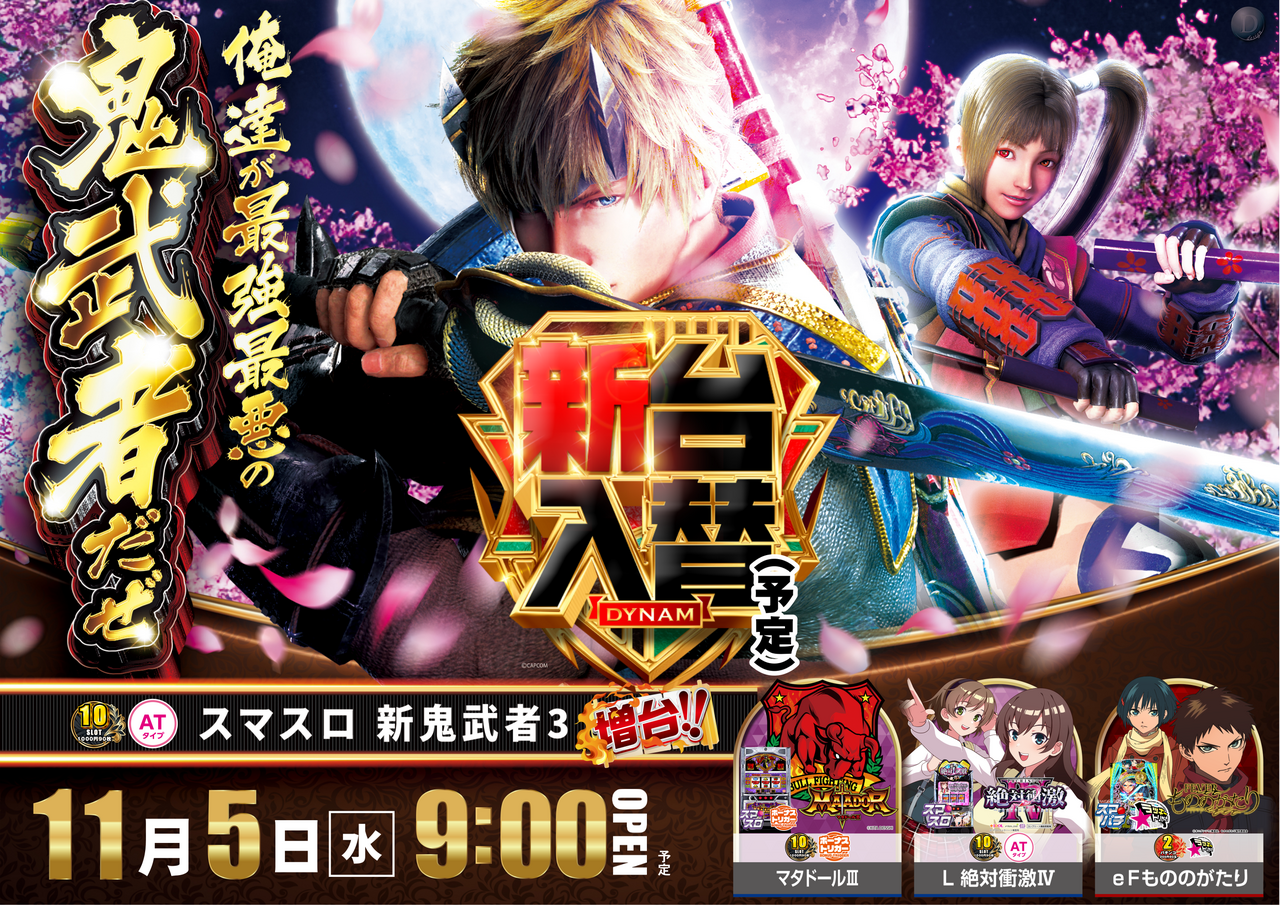 Order_ae251017-0563_order_png