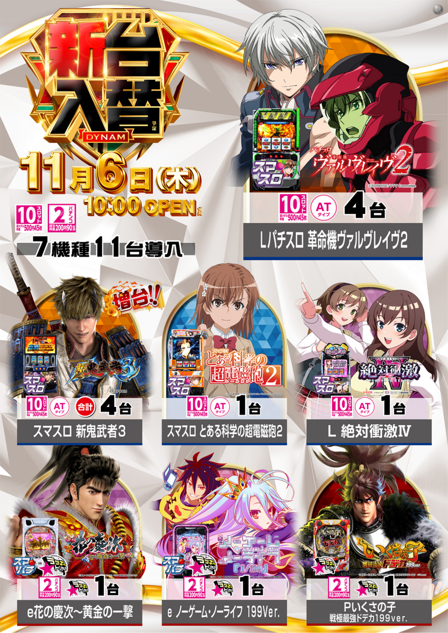 2%e3%83%91%e3%83%8110%e3%82%b9%e3%83%ad%e3%83%a9%e3%82%a4%e3%83%b3%e3%83%8a%e3%83%83%e3%83%97%e3%82%bf%e3%83%86