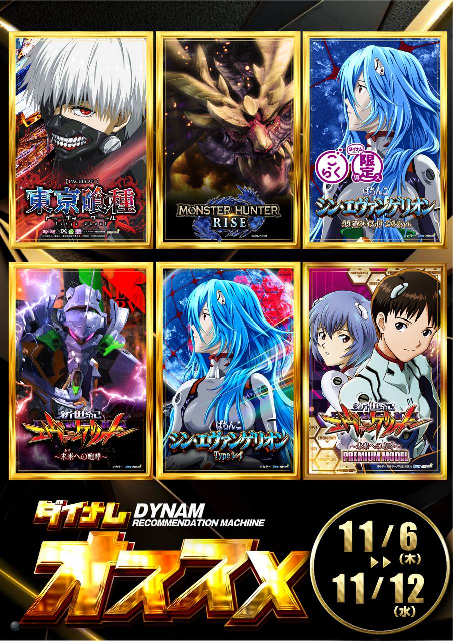 6%e6%a9%9f%e7%a8%ae%e3%82%bf%e3%83%86