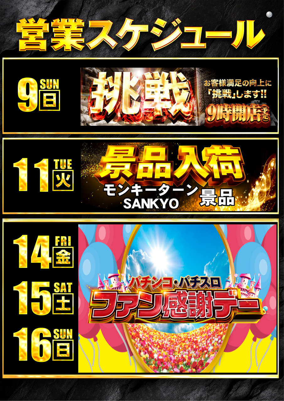 1109%e5%96%b6%e6%a5%ad%e3%82%ab%e3%83%ac%e3%83%b3%e3%83%80%e3%83%bc