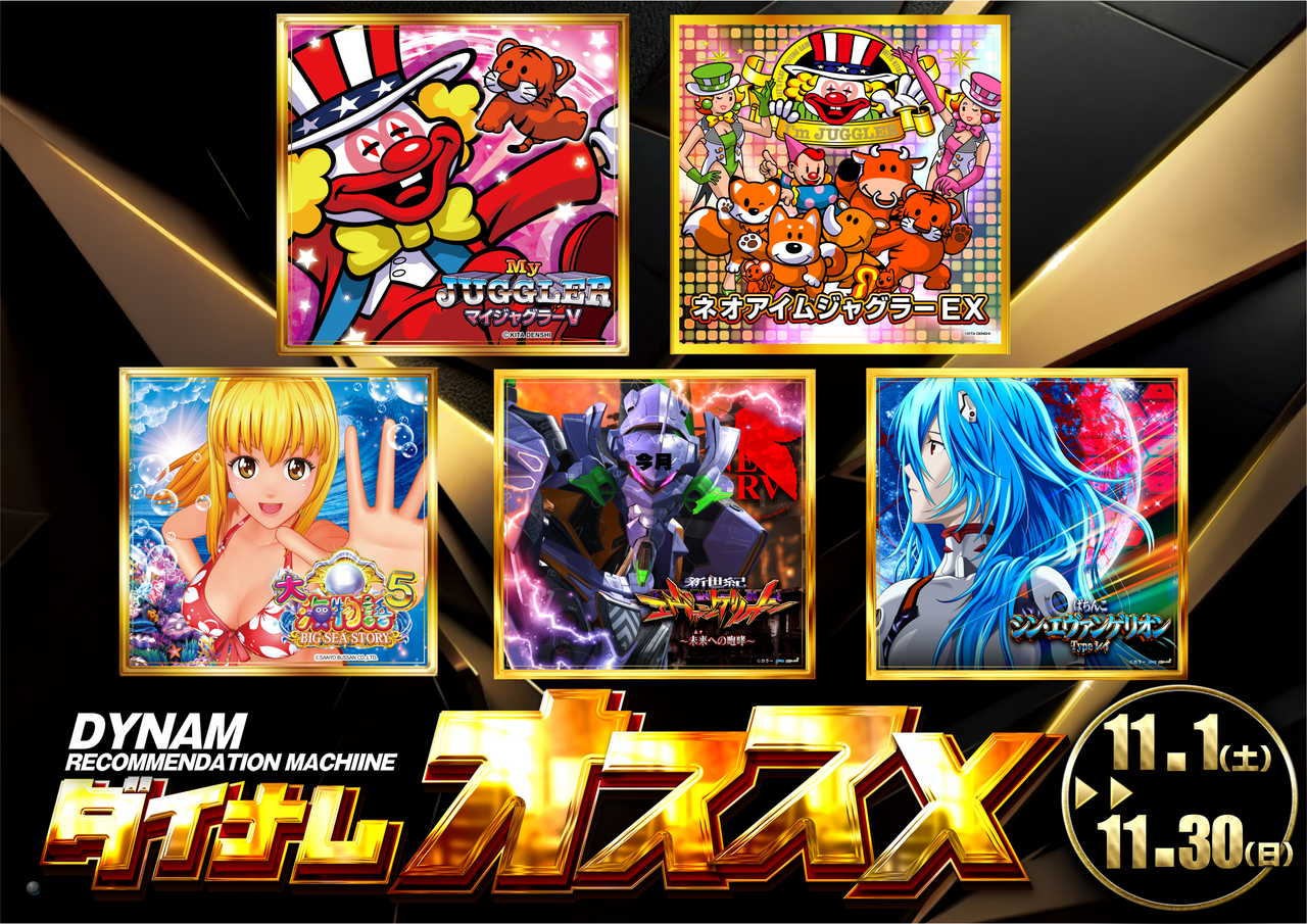 %e3%81%8a%e3%81%99%e3%81%99%e3%82%81%e3%80%80%e6%a8%aa