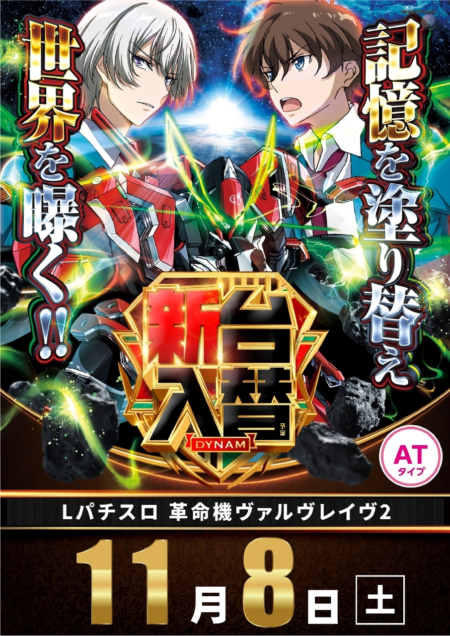 118vvvtateline_rich_w1040