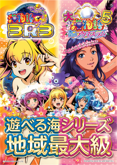 3r3_%e3%82%a2%e3%82%b0%e3%83%8d%e3%82%b9