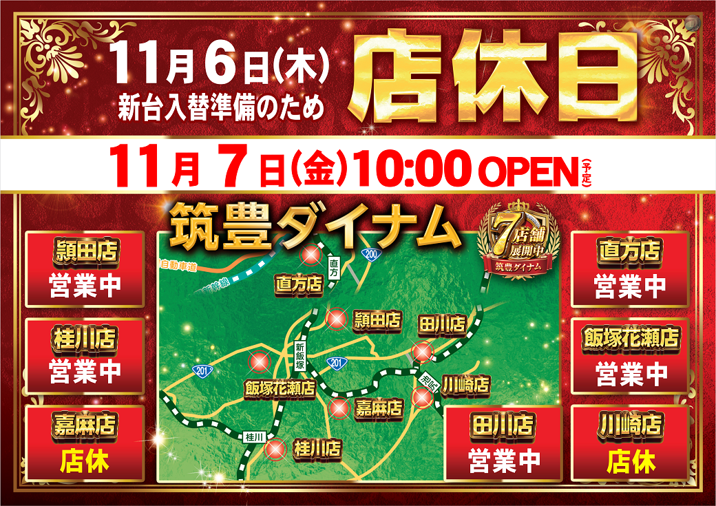 Order_ae251101-0140_order_png