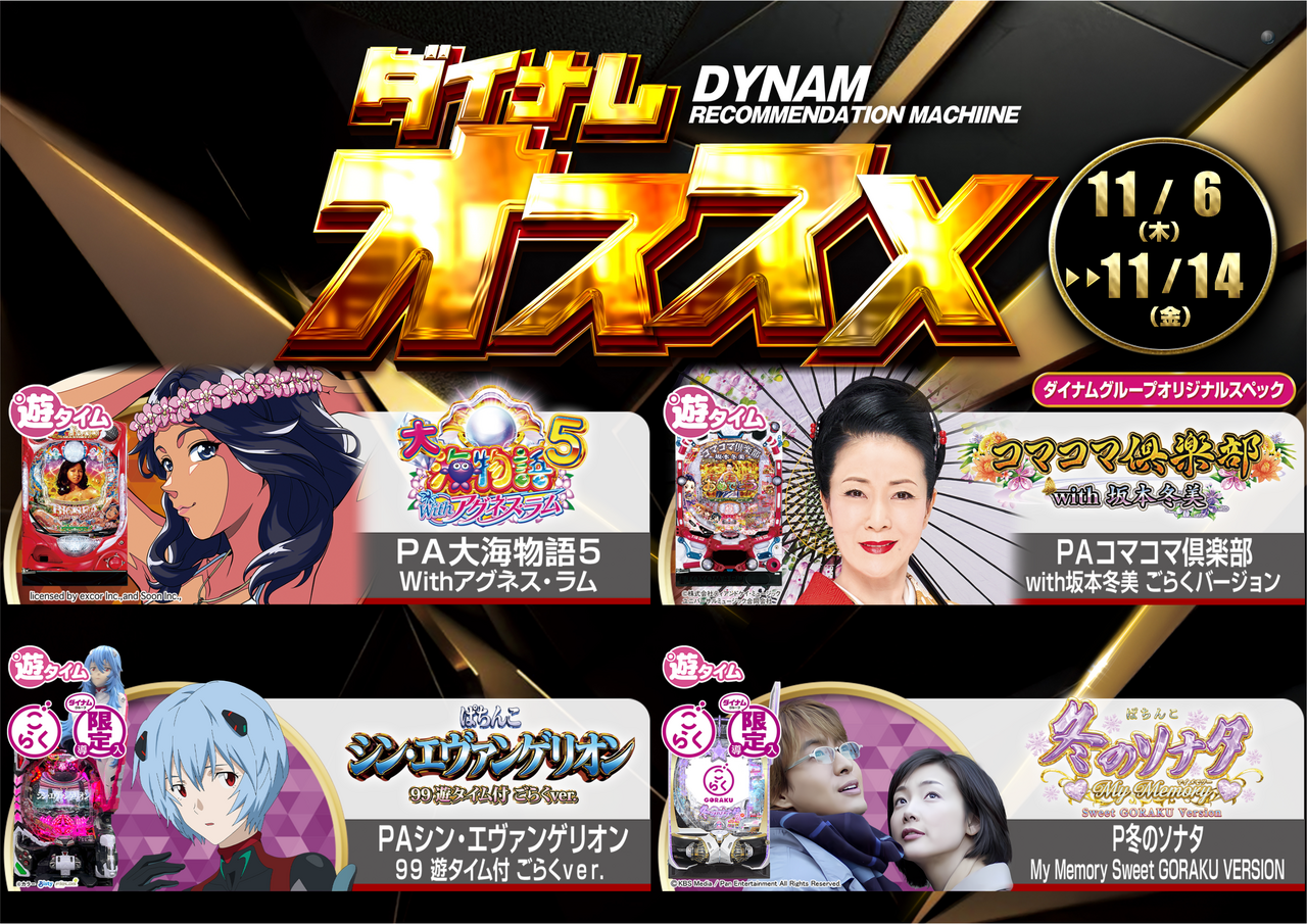 Order_ae251101-0441_order_png