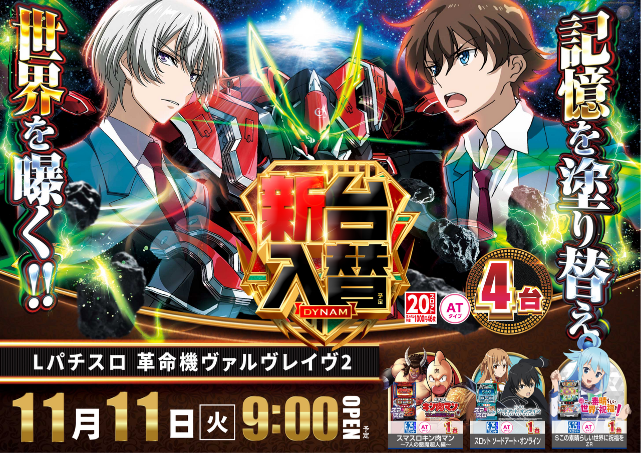 %e3%83%b4%e3%83%b4%e3%83%b4%e6%a8%aa