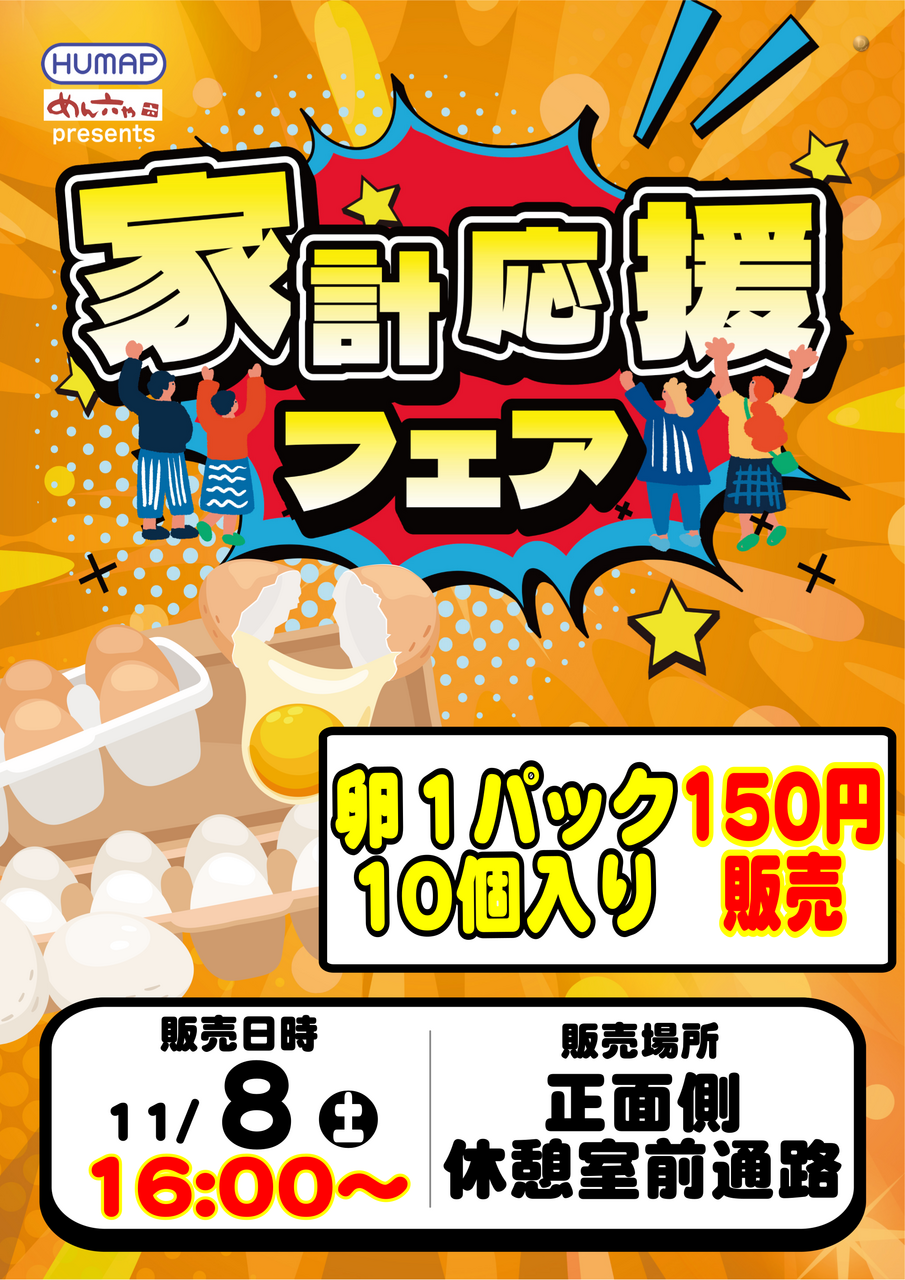 1108%e5%ae%b6%e8%a8%88%e7%b8%a6