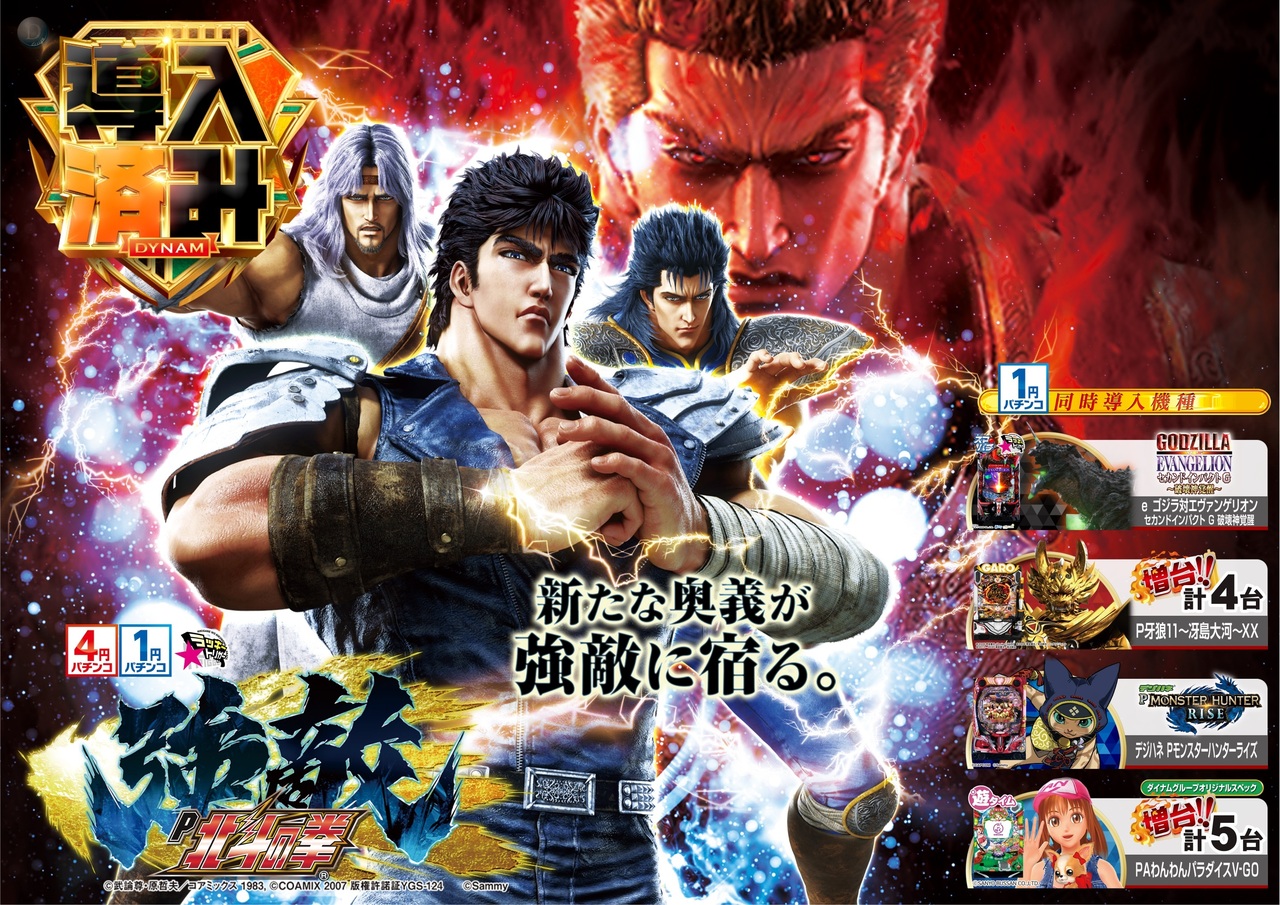 11.7%e5%bc%b7%e6%95%b5%e5%b0%8e%e5%85%a5%e6%b8%88%e6%a8%aa