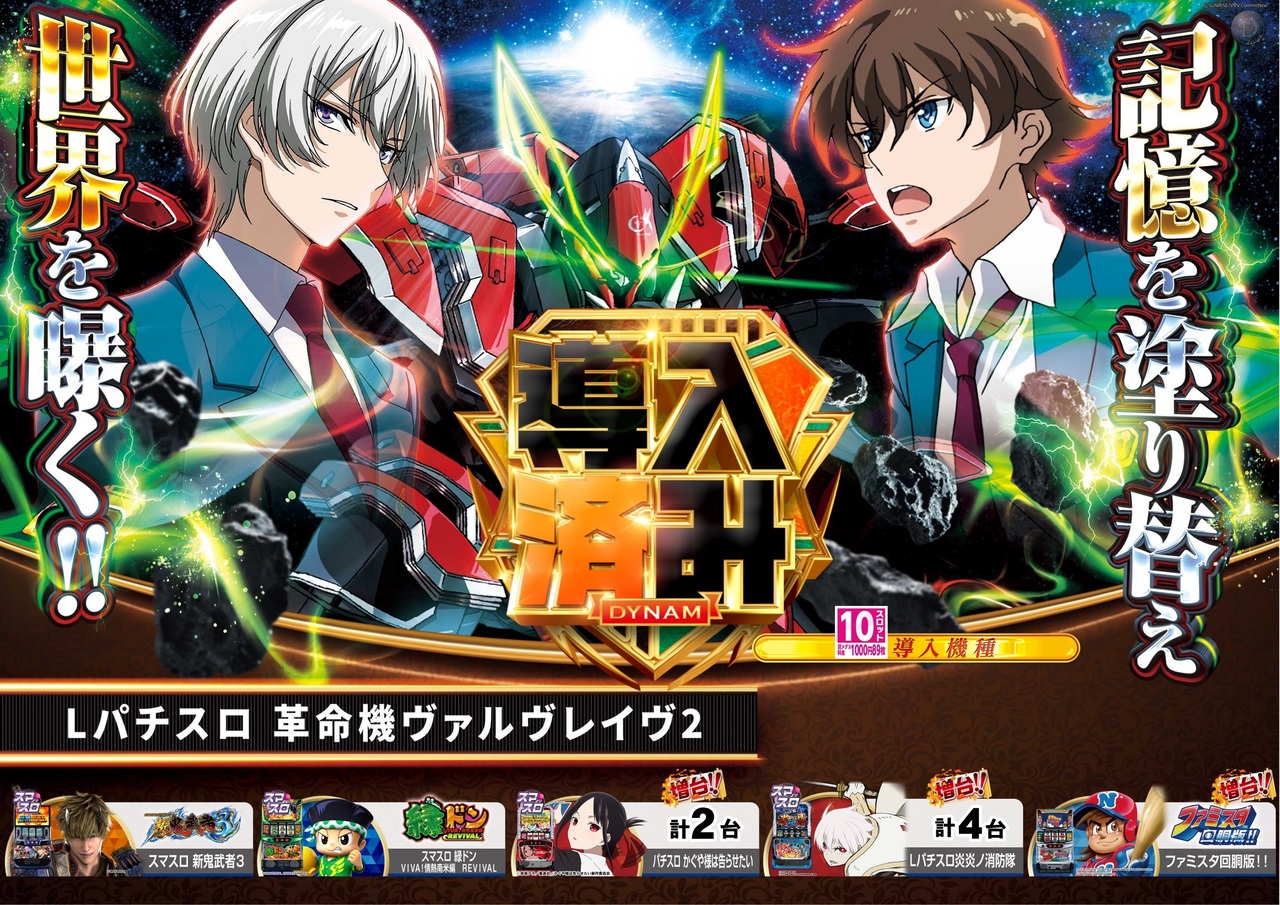 11.7vvv%e5%b0%8e%e5%85%a5%e6%b8%88%e6%a8%aa