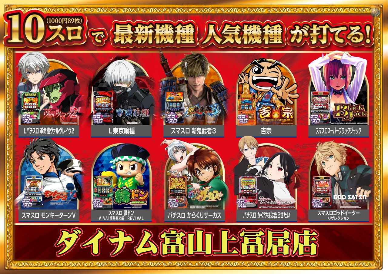 11.7%e4%ba%ba%e6%b0%97%e6%a9%9f%e7%a8%ae%e6%a8%aa