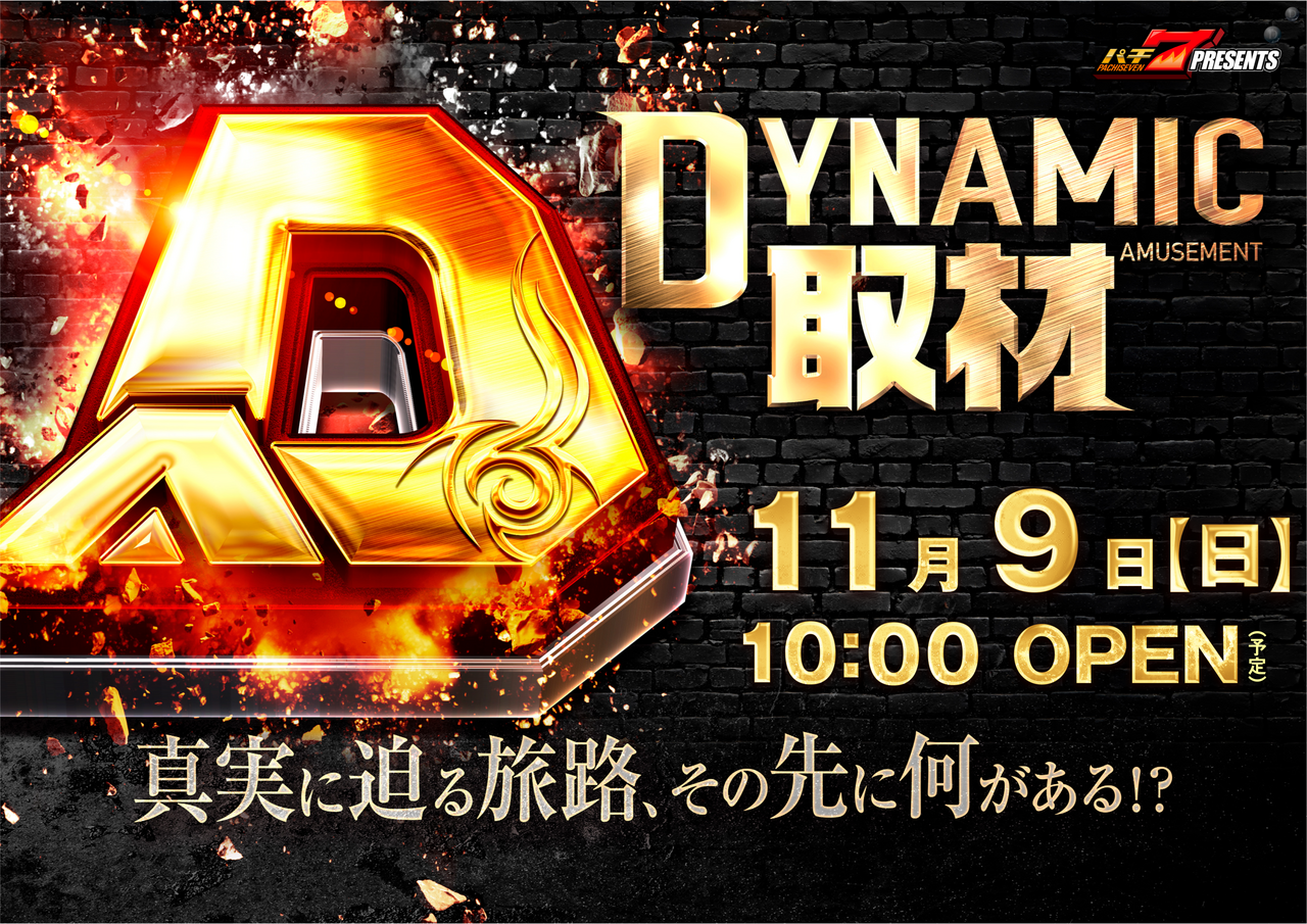 1109_da_%e3%82%88%e3%81%93