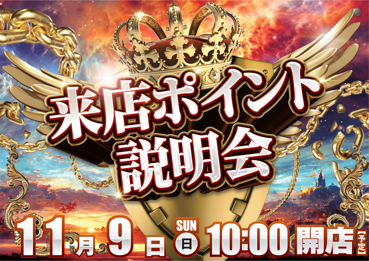 1109_%e6%9d%a5p_%e3%82%88%e3%81%93