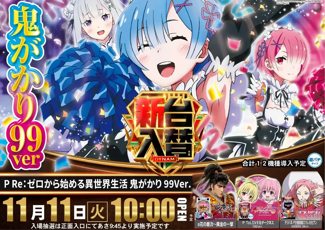 %e7%95%b0%e4%b8%96%e7%95%8c%e7%94%9f%e6%b4%bb_azpst