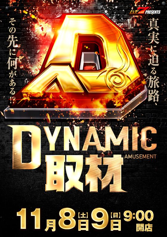 1108%e3%83%9d%e3%82%b9%e3%82%bf%e3%83%bc