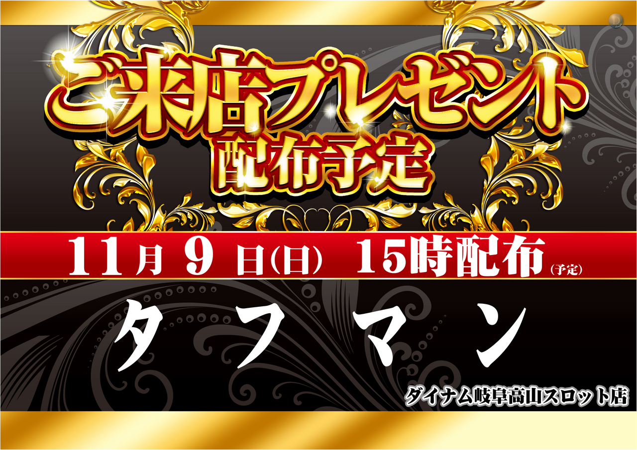 Order_ae251029-1048_order_png