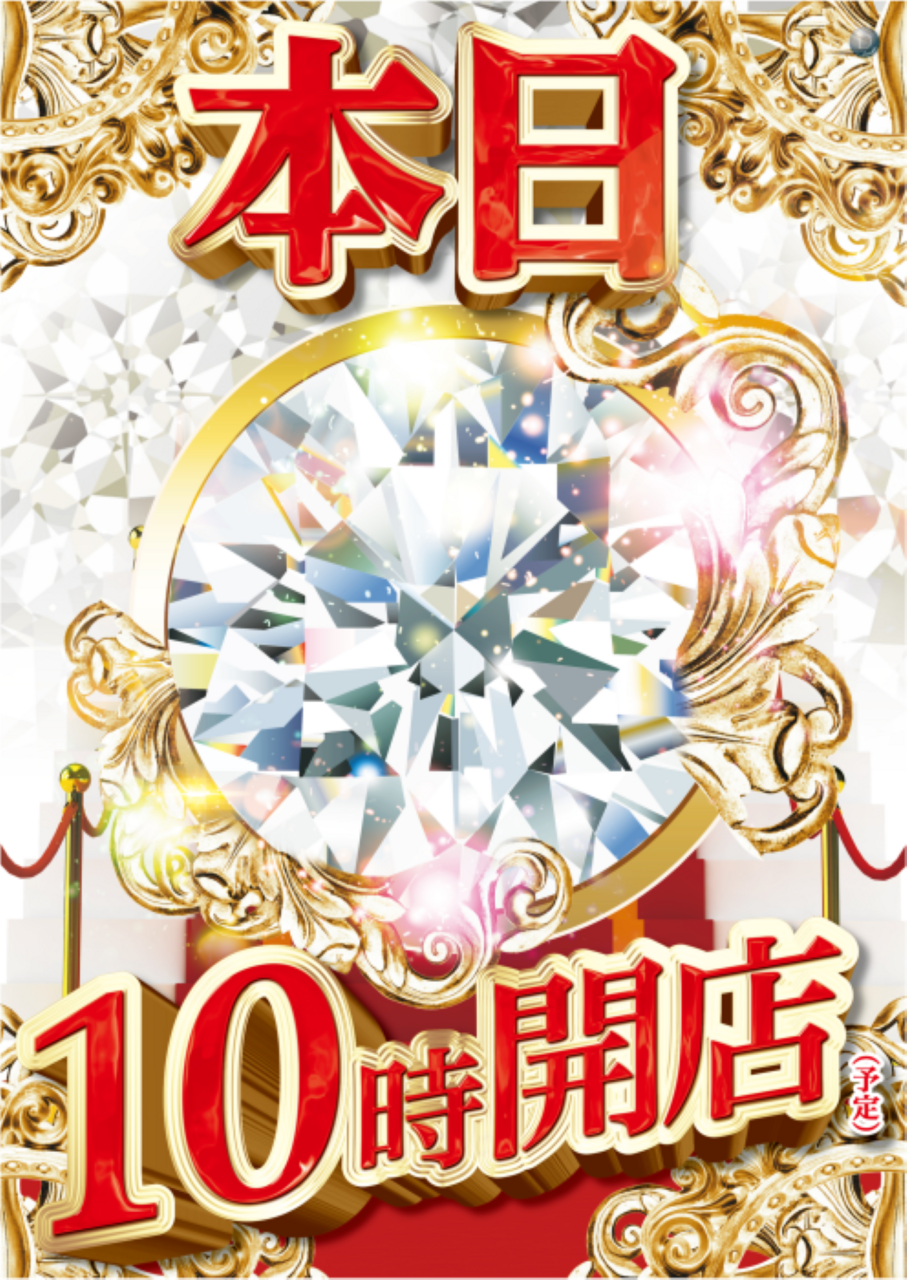 %e7%99%bd%e3%83%80%e3%82%a4%e3%83%a410%e6%99%82