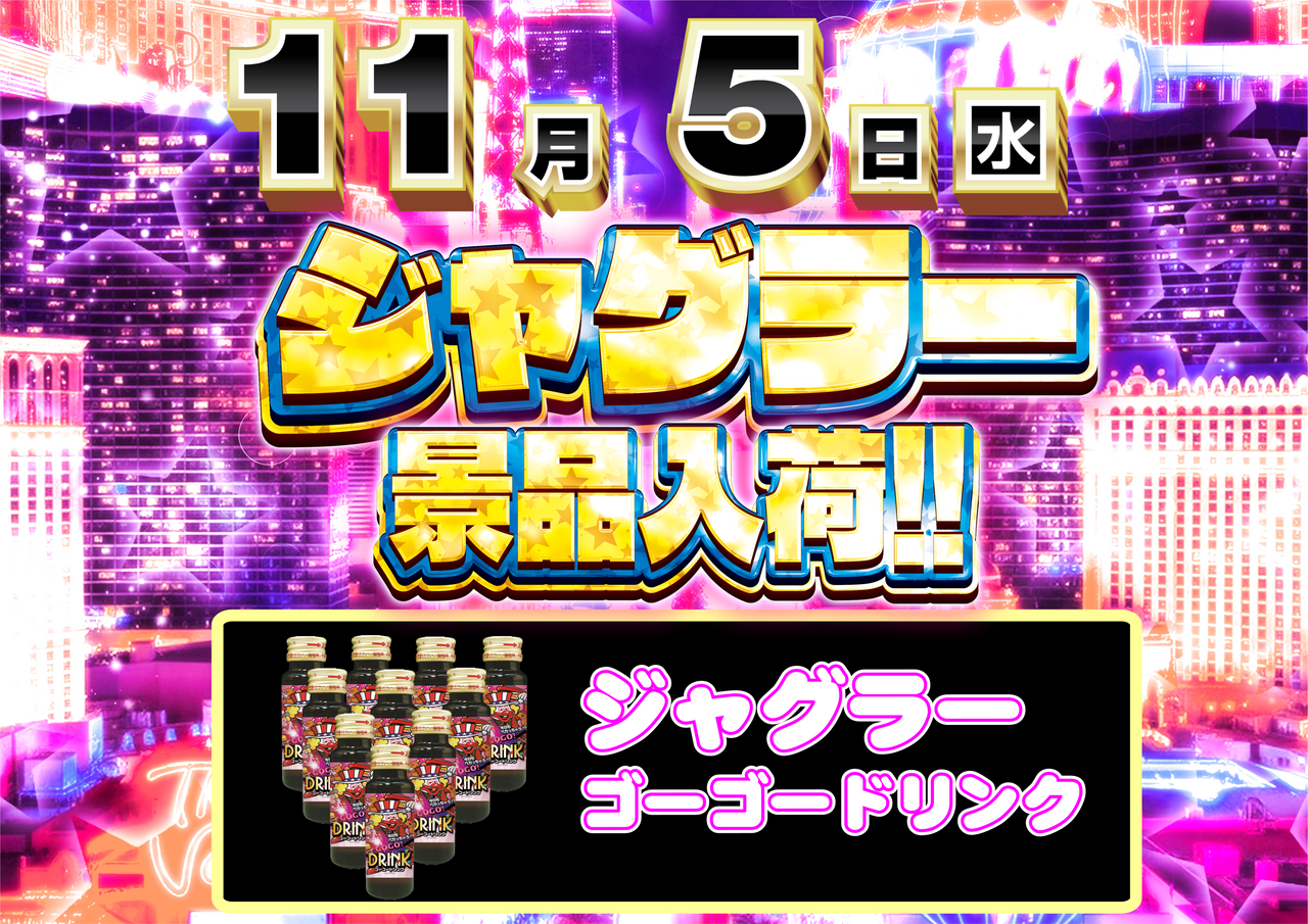 %e3%82%b8%e3%83%a3%e3%82%b0%e6%a8%aa