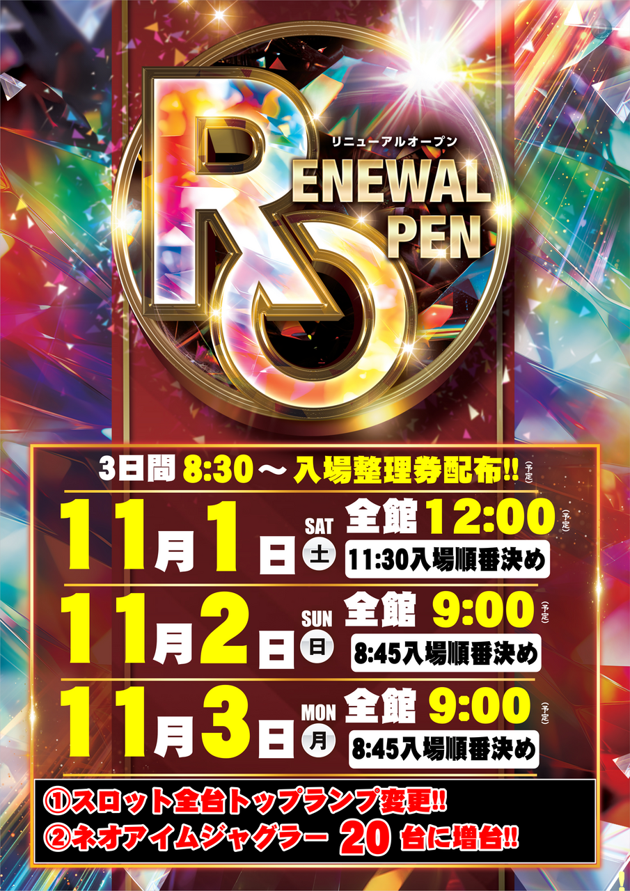 %e3%83%a1%e3%82%a4%e3%83%b3%e6%97%a5%e4%bb%98%e4%bf%ae%e6%ad%a3%e7%89%88