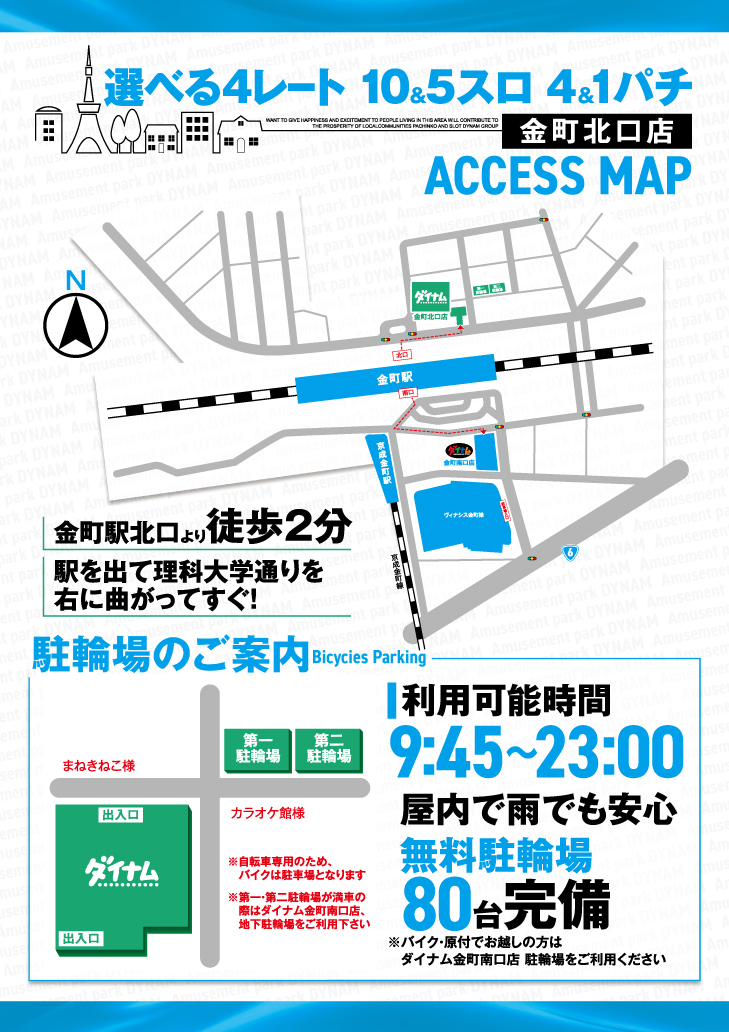 %e3%82%a2%e3%82%af%e3%82%bb%e3%82%b9%e3%83%9e%e3%83%83%e3%83%97