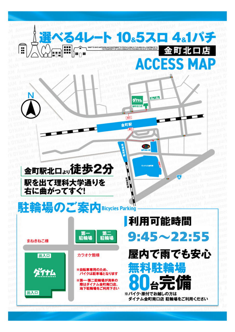 %e9%a7%90%e8%bc%aa%e5%a0%b4hp%e7%94%a81204%e4%bf%ae%e6%ad%a3