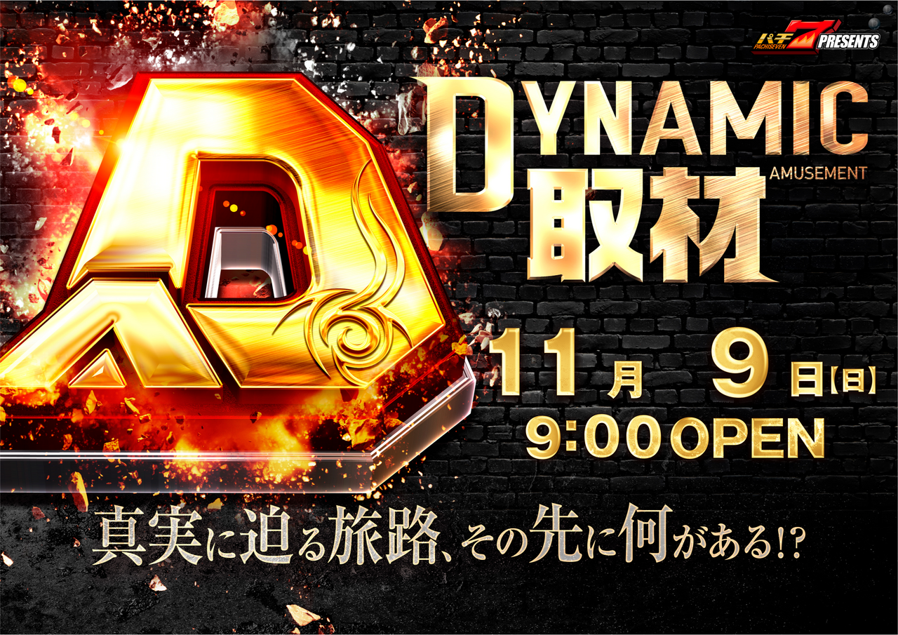 119%e5%8f%96%e6%9d%90%e6%a8%aa