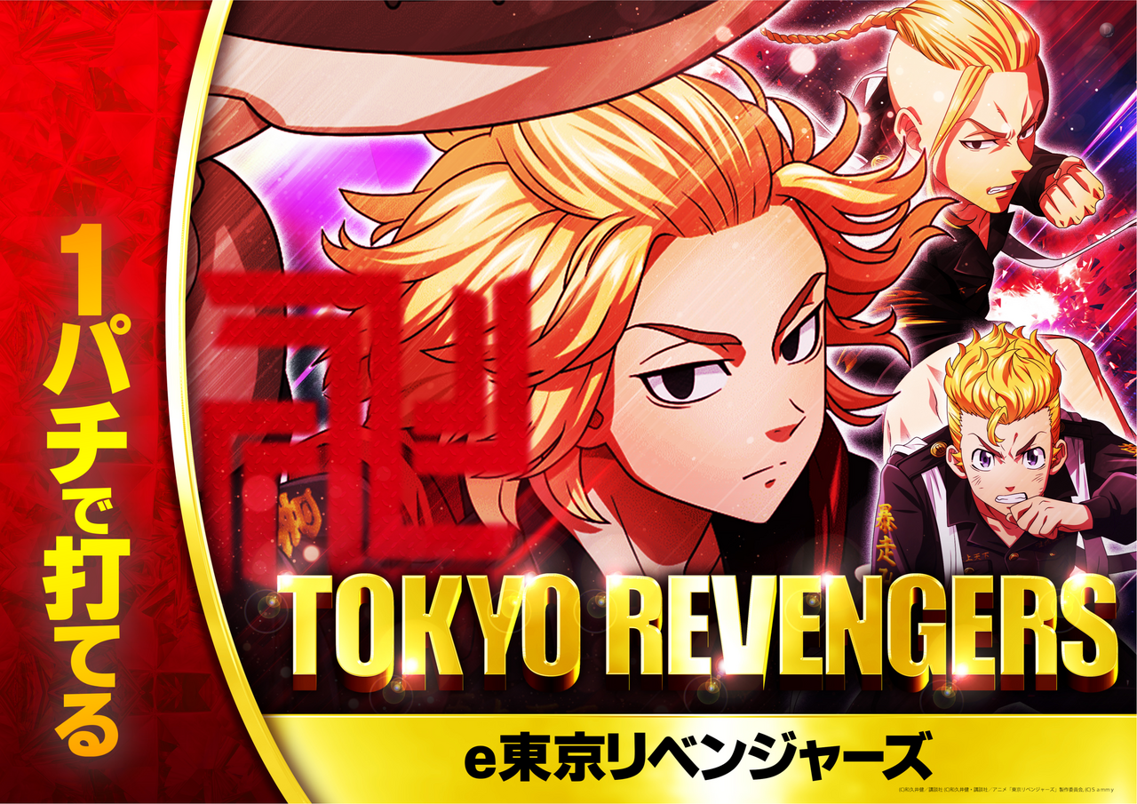 %e6%9d%b1%e4%ba%ac%e3%83%aa%e3%83%99