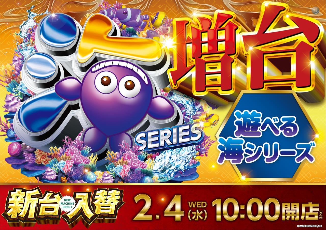 %e6%b5%b7%e5%a2%97%e5%8f%b0