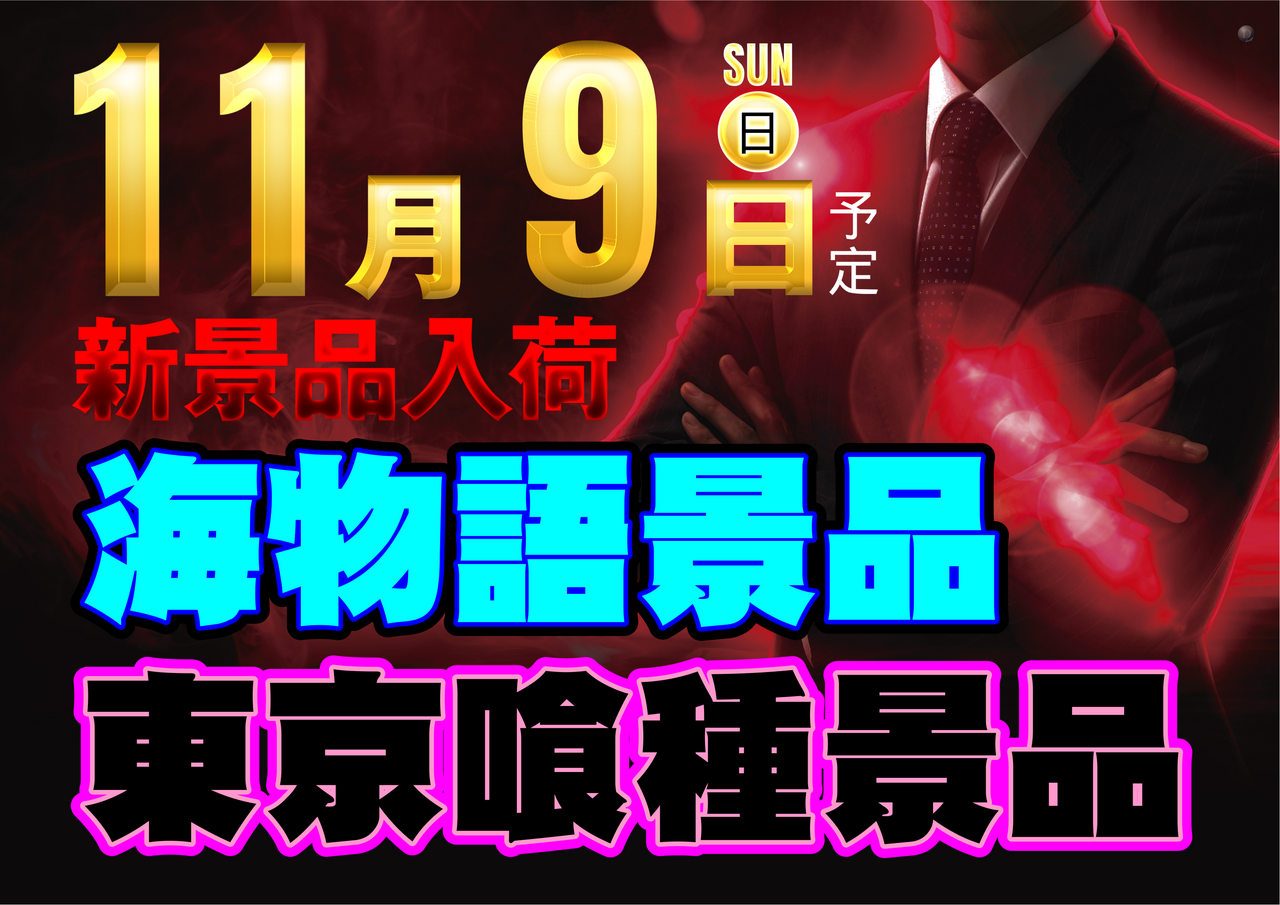 Order_ae251101-0361_order_png