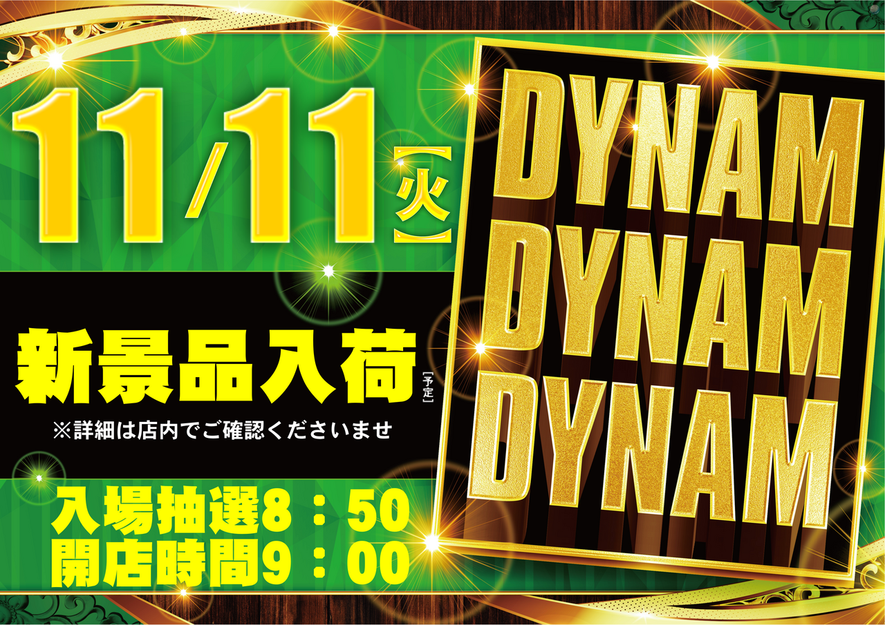 Order_ae251028-0205_order_png