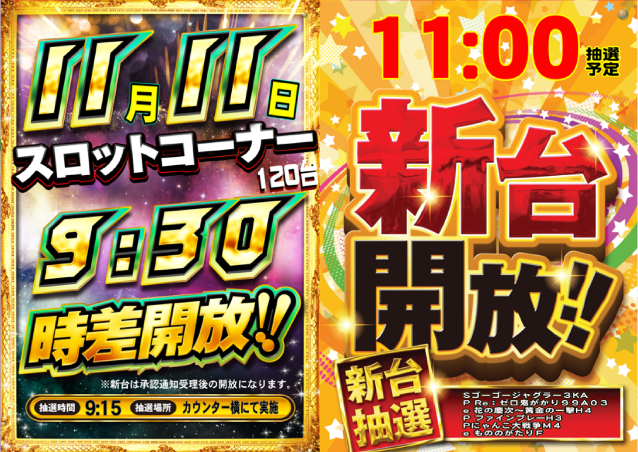 %e6%99%82%e5%b7%ae_%e6%96%b0%e5%8f%b0