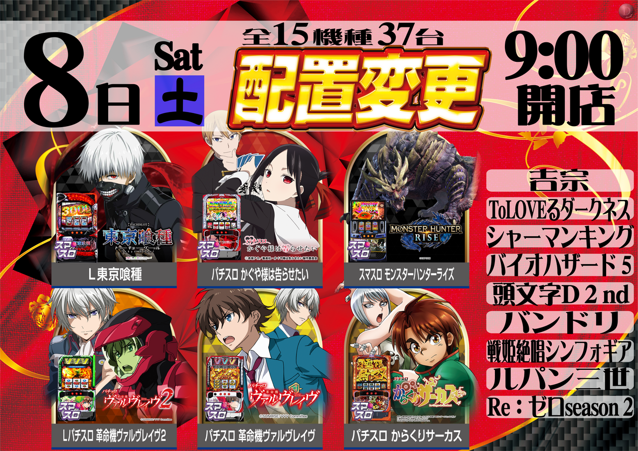 1108%e9%85%8d%e7%bd%ae%e6%a8%aa