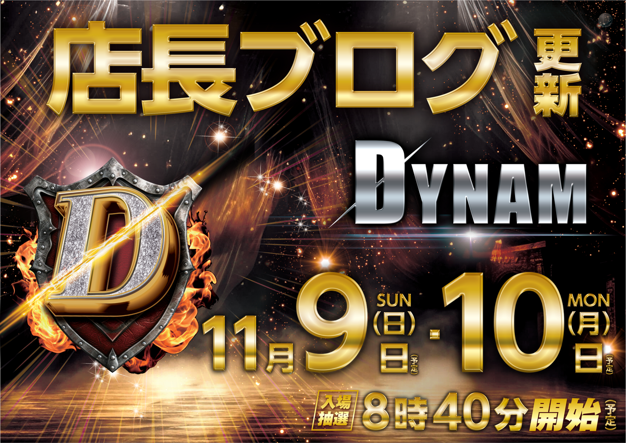 110910%e3%82%b9%e3%83%ad%e3%83%87%e3%83%bc%e6%a8%aa