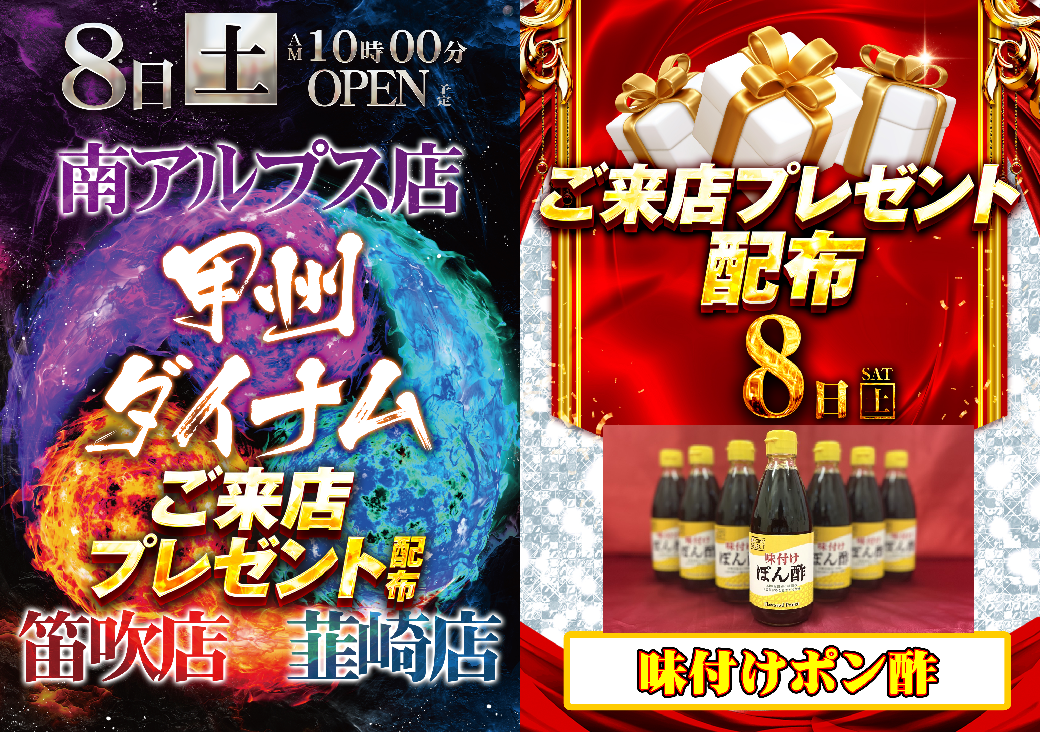 1108%e3%83%a9%e3%82%a4%e3%83%b3