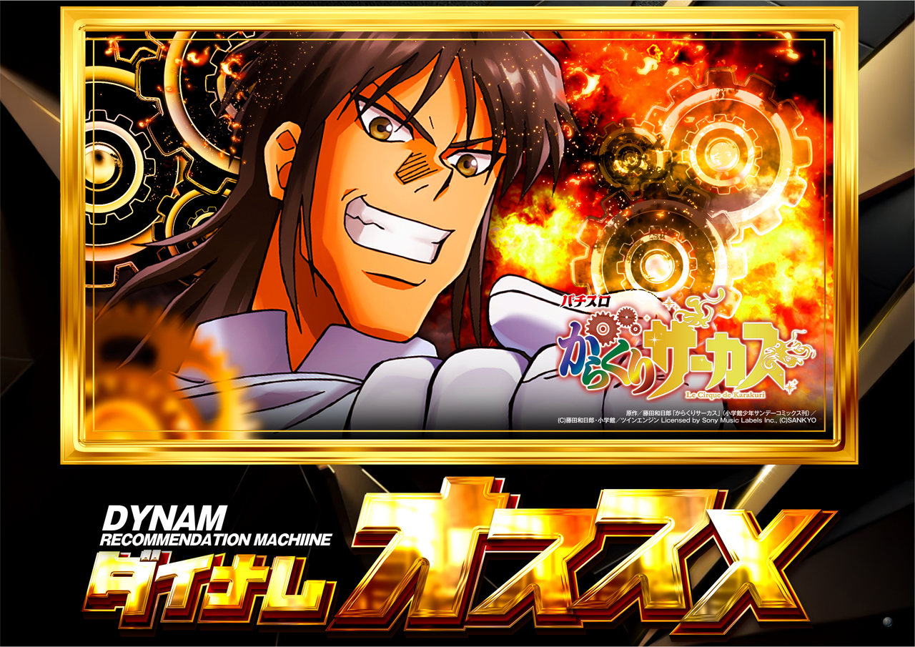 %e3%82%aa%e3%82%b9%e3%82%b9%e3%83%a1%e3%81%8b%e3%82%89%e3%81%8f%e3%82%8a%e6%a8%aa%e6%97%a5%e4%bb%98%e3%81%aa%e3%81%97