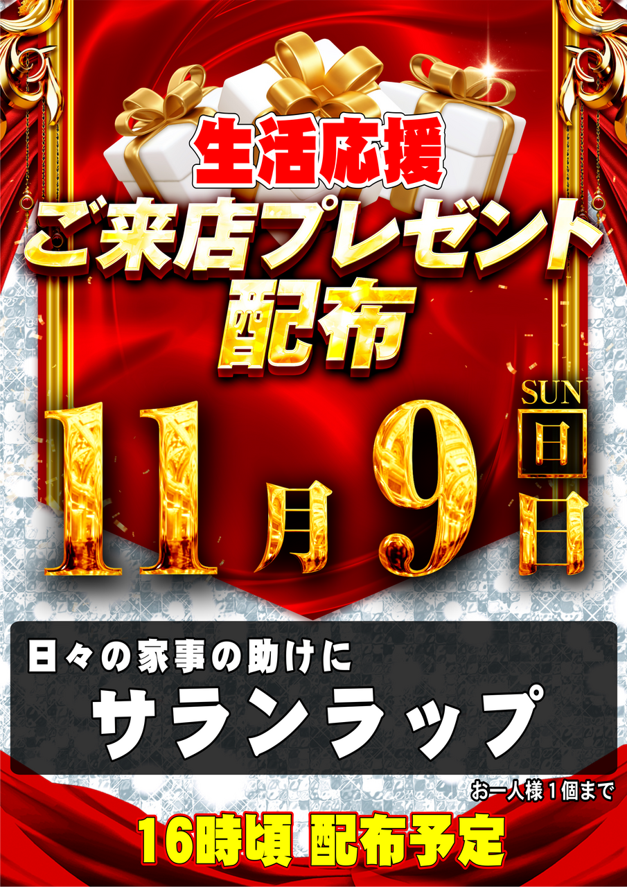 Order_ae251102-0537_order_png