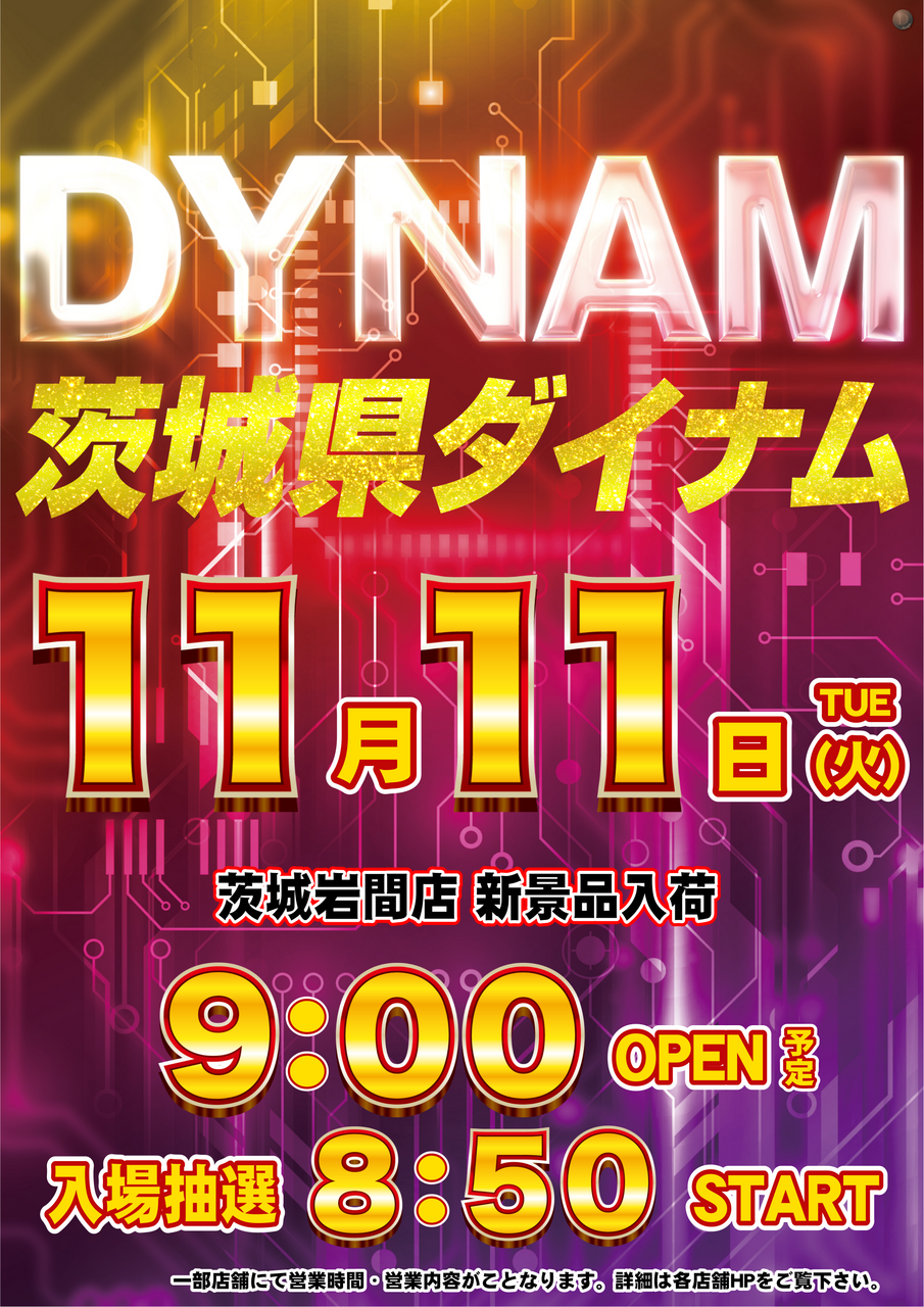 Order_ae251029-0291_order_png