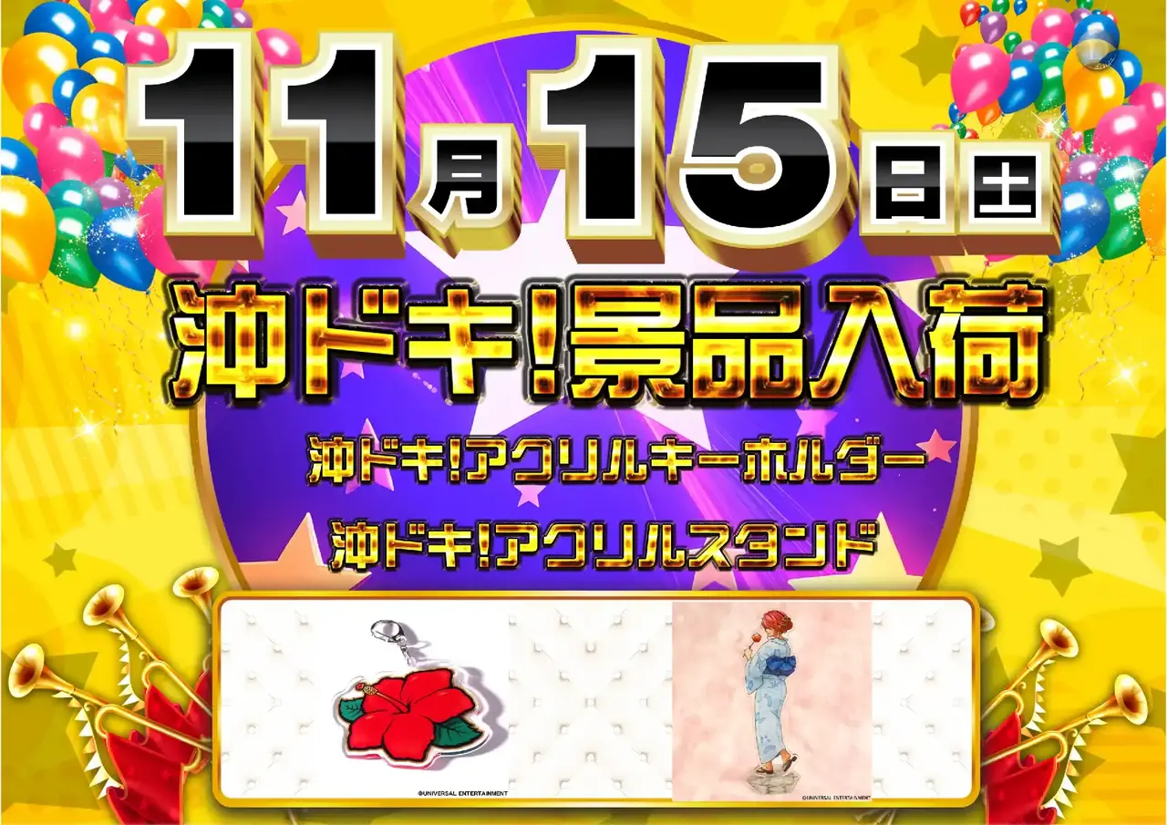 1115%e6%96%b0%e6%99%af%e5%93%81pstaz%e6%a8%aa