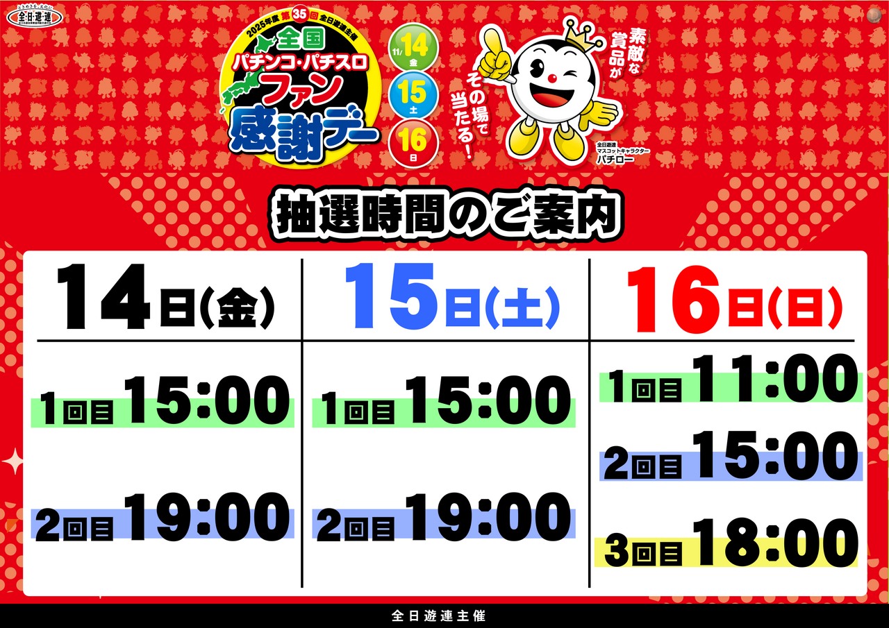 Order_ae251027-0616_order_png