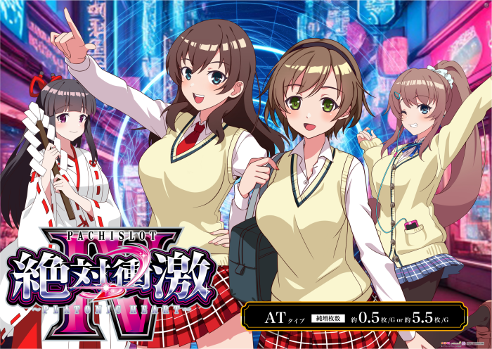 %e7%b5%b6%e5%af%be%e8%a1%9d%e6%92%83%e2%85%a3%e6%a8%aa