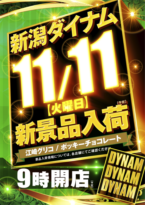 1111ddd%ef%bc%bf%e3%81%9f%e3%81%a6