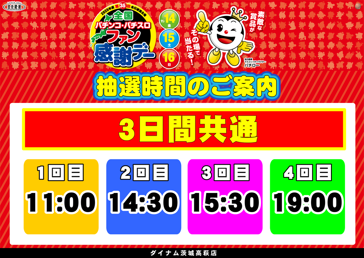 Order_ae251101-0417_order_png