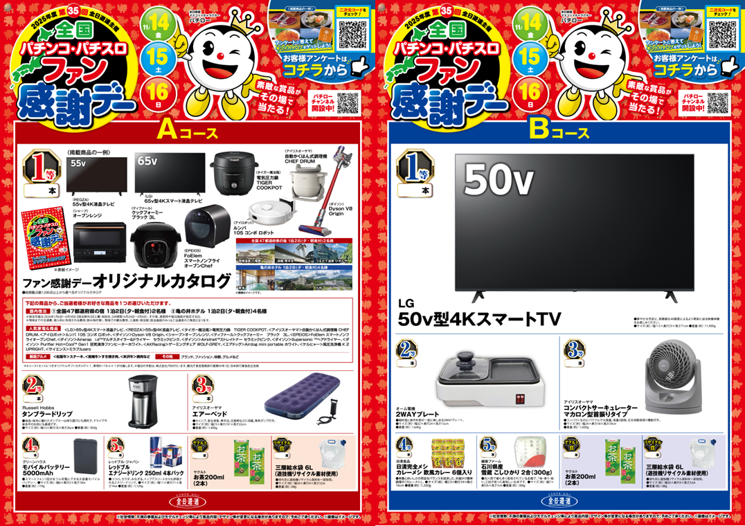 Order_ae251101-0353_order_png